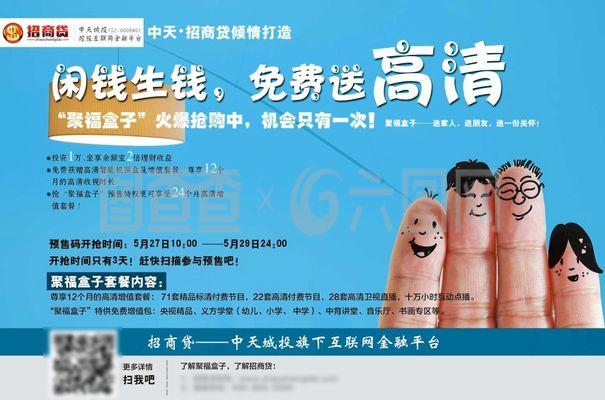 专业招商广告设计服务
