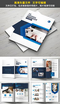 重塑品牌印象 广告公司的形象宣传设计之道与优质素材获取指南