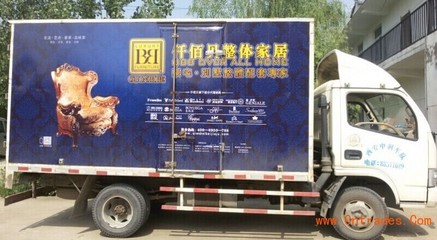 萝岗区车体喷绘与车身广告制作 移动的视觉营销艺术