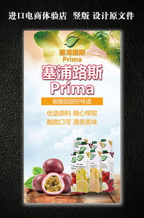 户外科技广告设计 解锁创意与视觉冲击的PSD资源指南