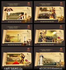 尊贵的地产广告设计PSD分层素材 创意灵感的基石