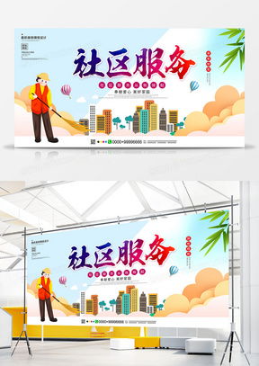 精品公益广告设计资源分享 熊猫办公模板下载指南